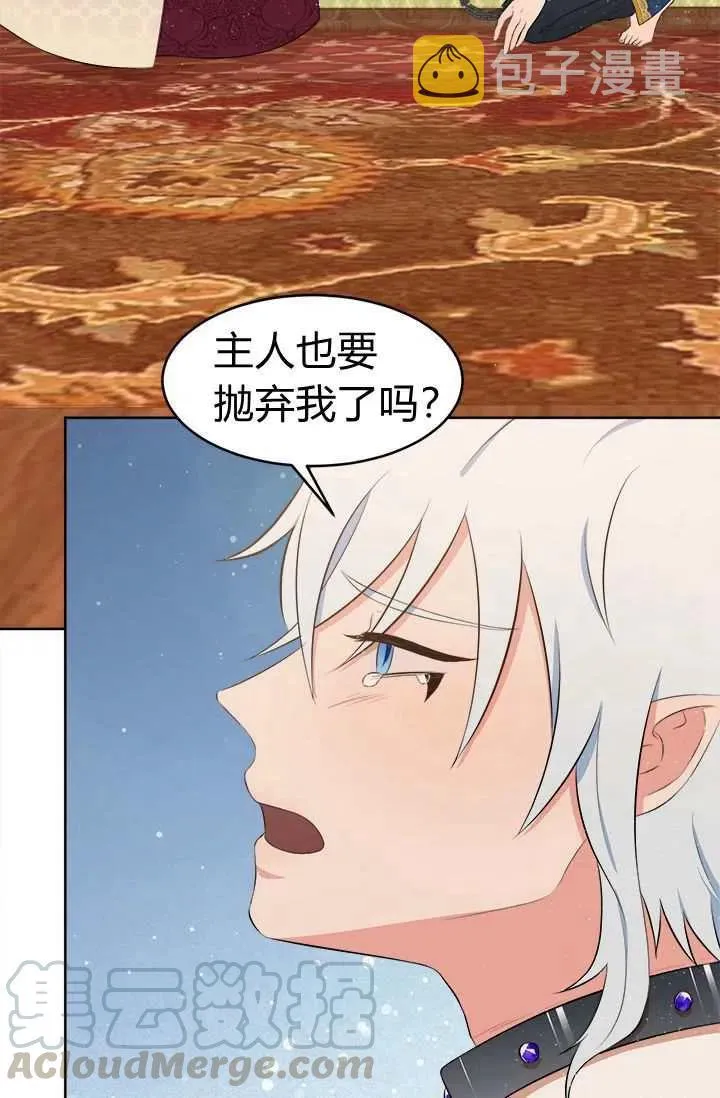 第10话 第40页