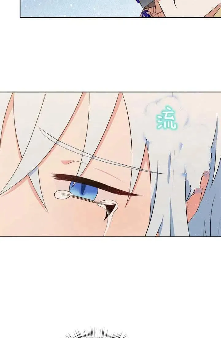 第10话 第41页