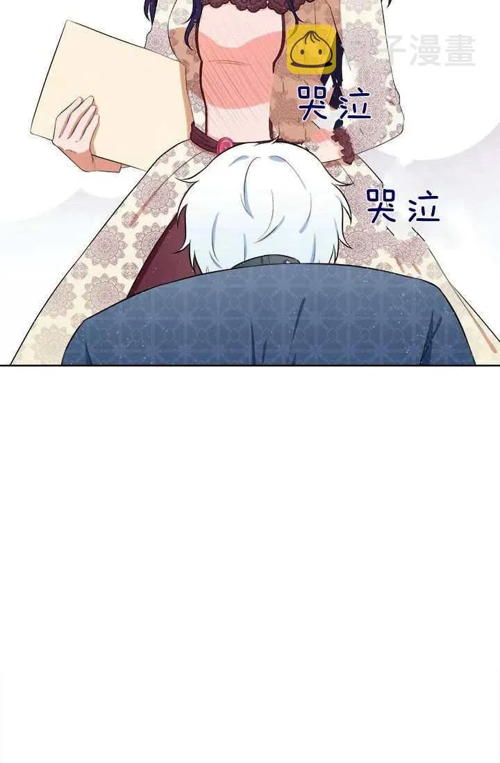 第10话 第44页