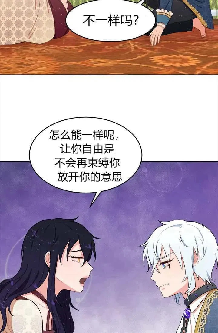 第10话 第48页
