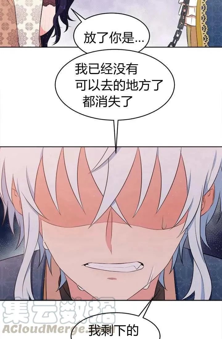 第10话 第49页