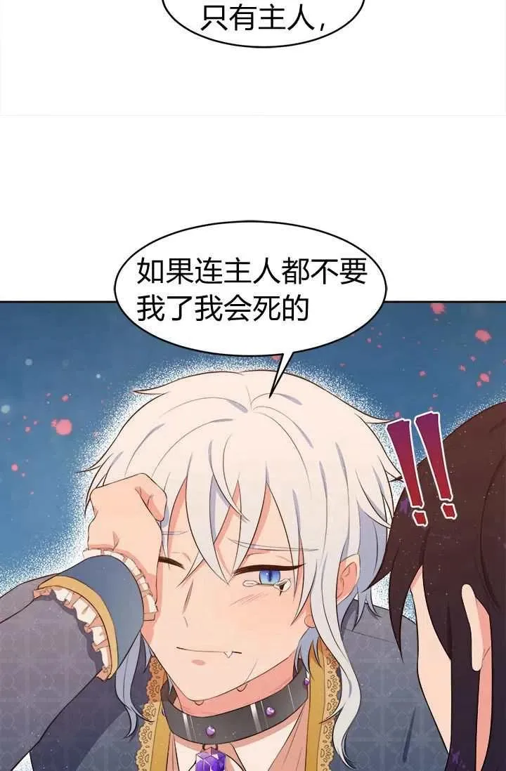第10话 第50页