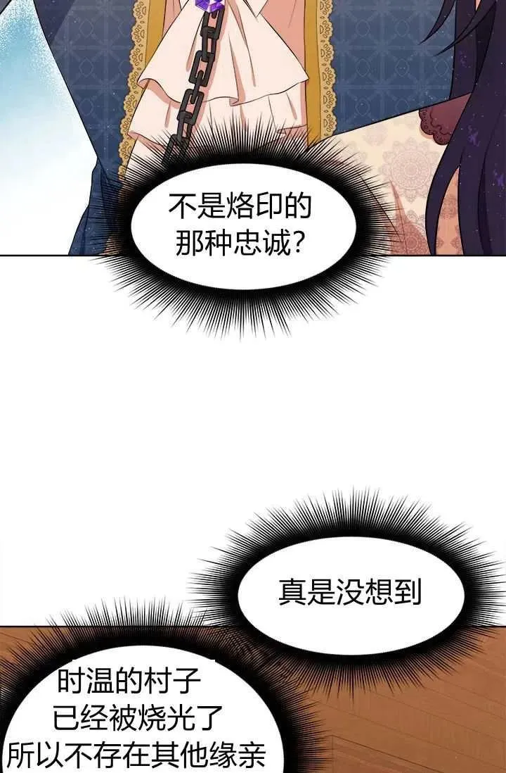 第10话 第51页