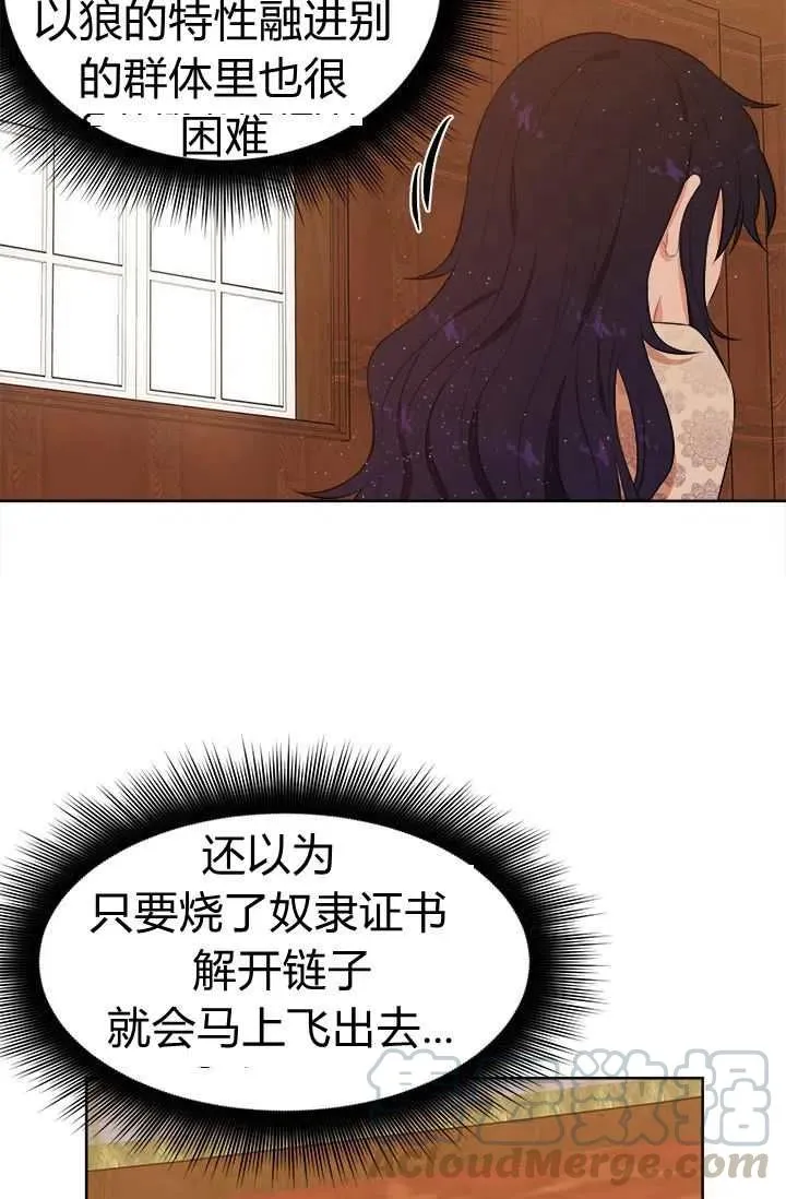 第10话 第52页