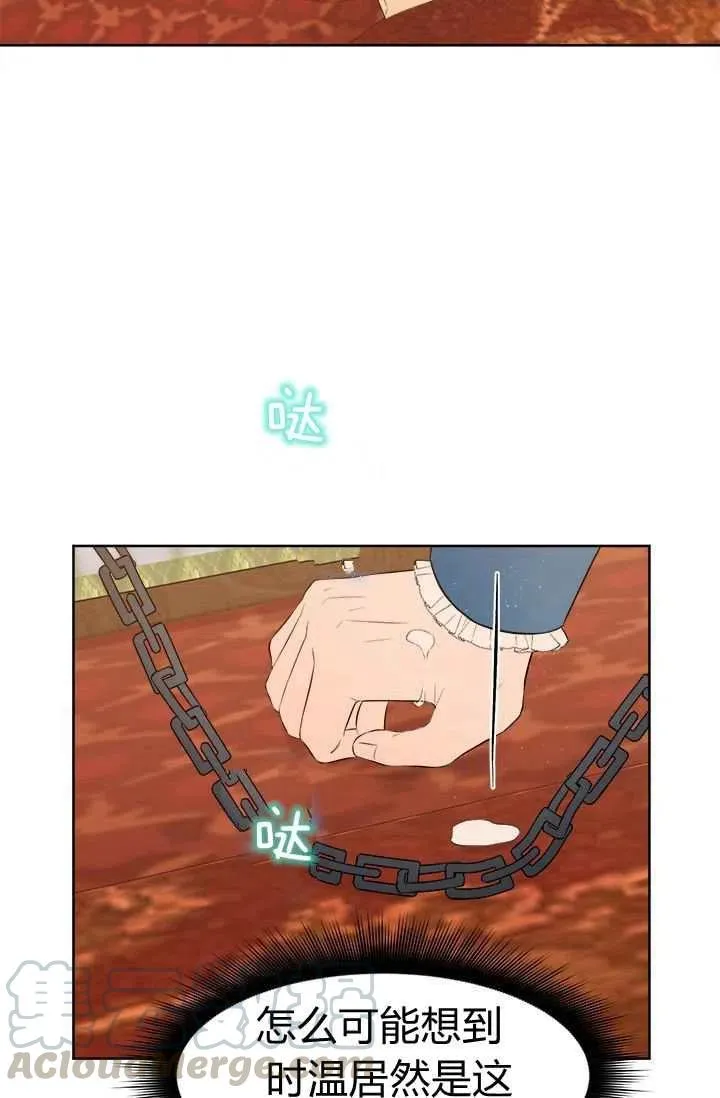 第10话 第55页