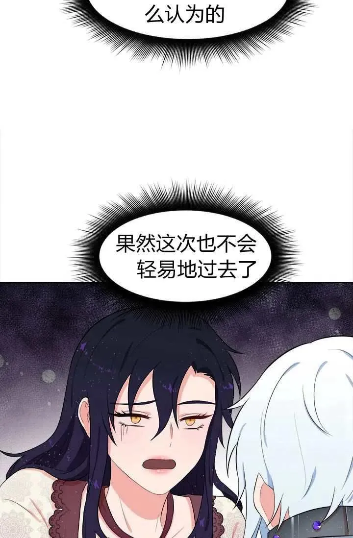 第10话 第56页