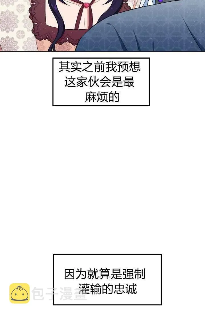 第10话 第57页