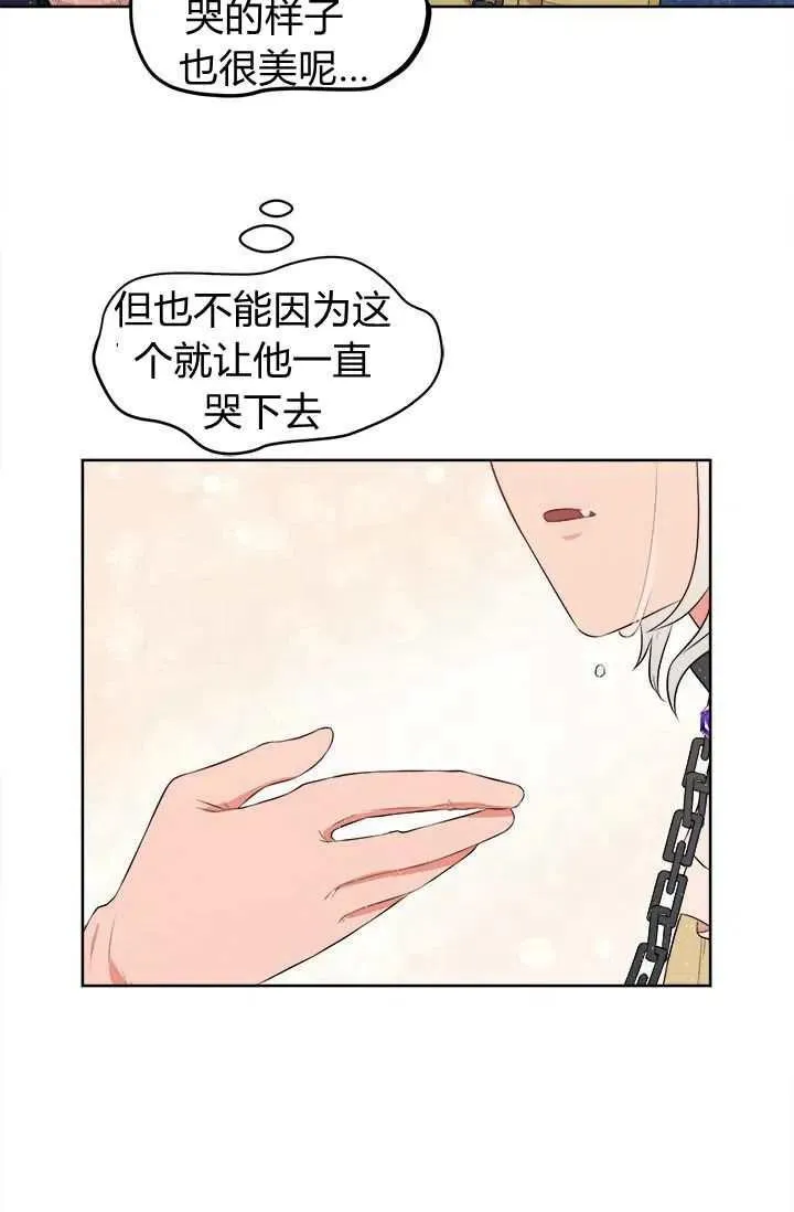 第10话 第59页