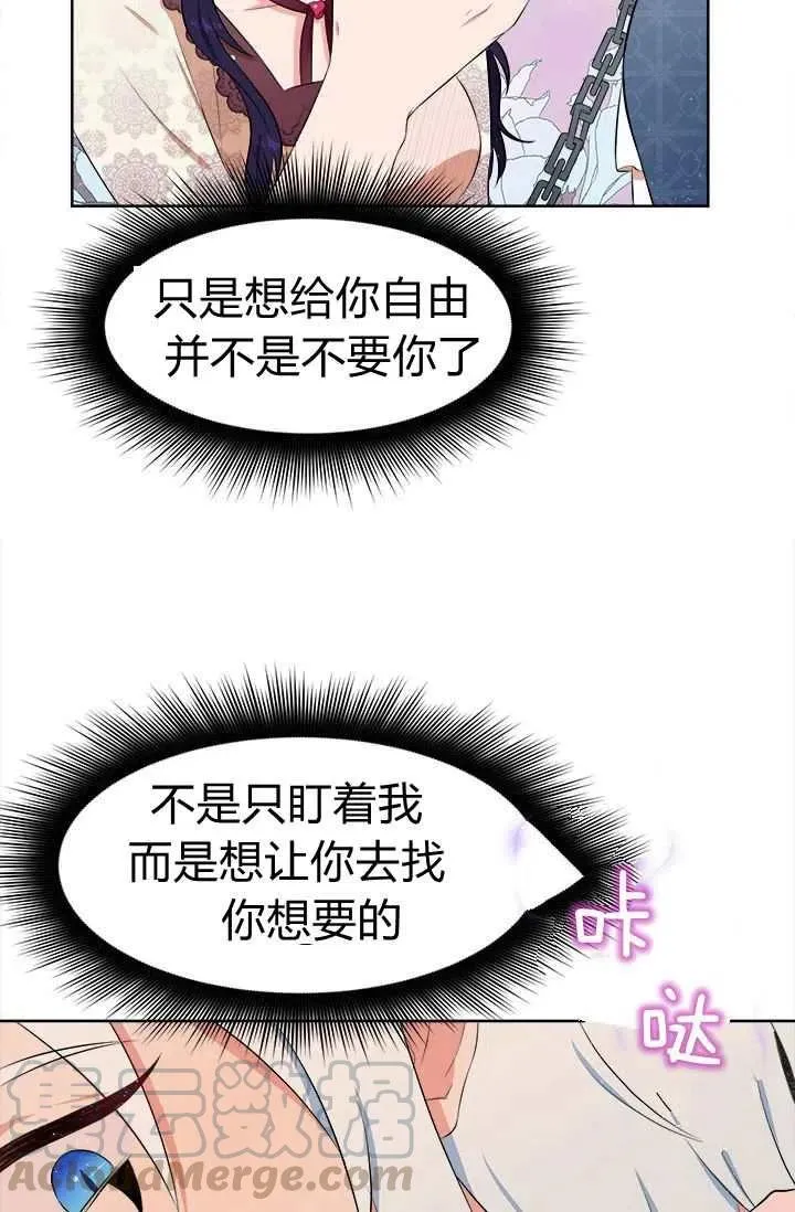 第10话 第67页
