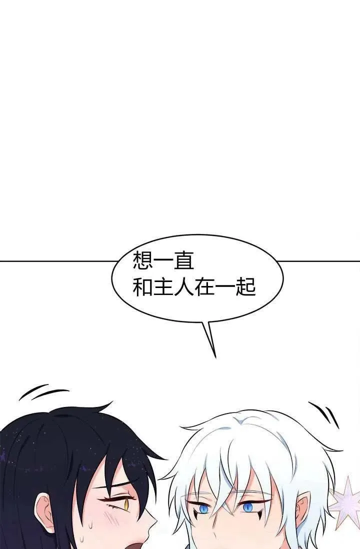 第10话 第72页