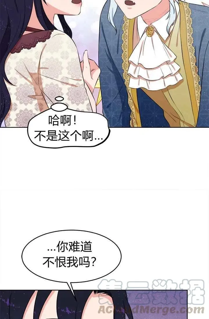 第10话 第73页