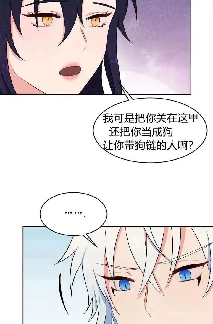 第10话 第74页