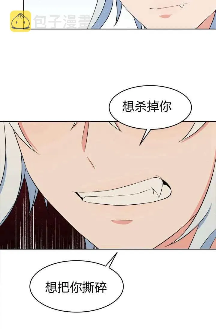 第10话 第75页