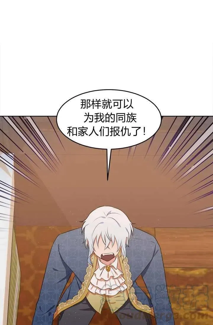 第10话 第76页