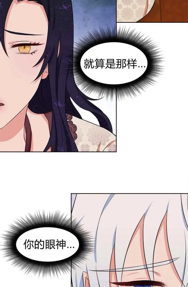第10话 第78页