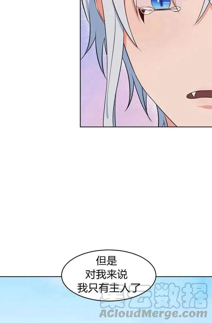第10话 第79页