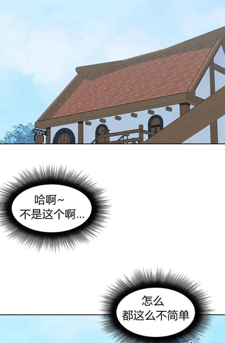 第10话 第80页