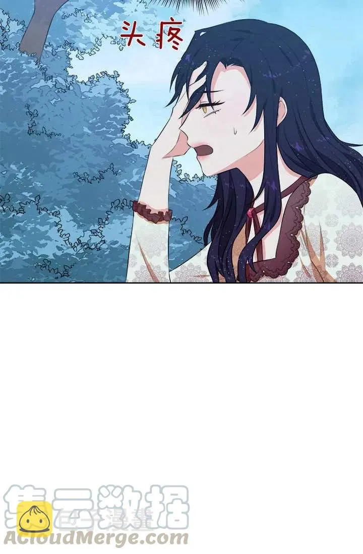 第10话 第82页