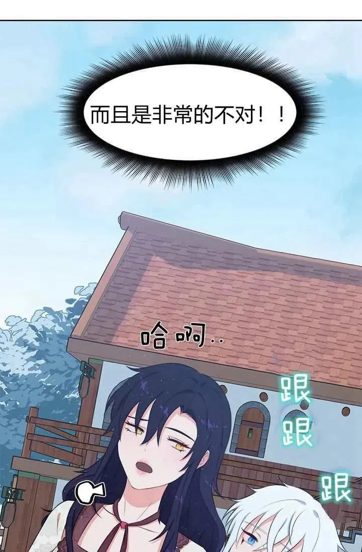 第10话 第83页