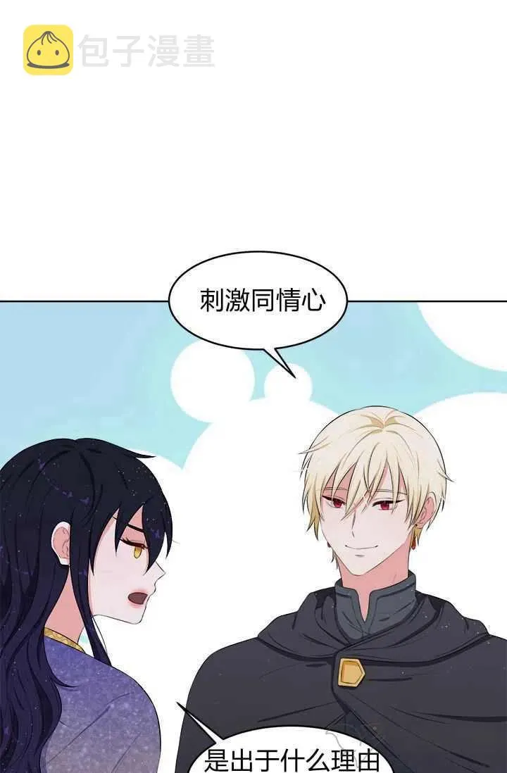 第15话 第35页