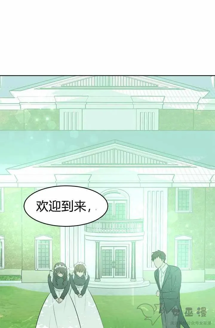 第18话 第81页