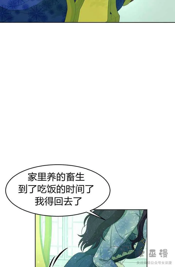 第19话 第84页