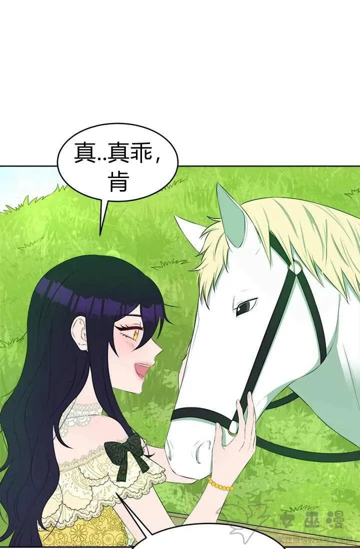 第24话 第12页