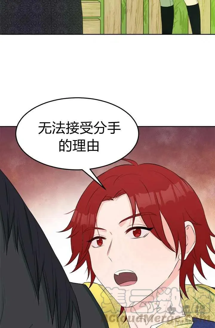 第24话 第22页