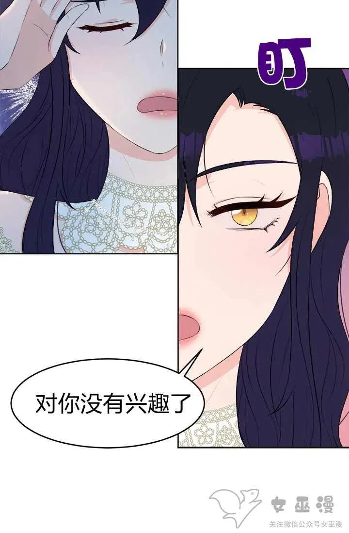 第24话 第24页