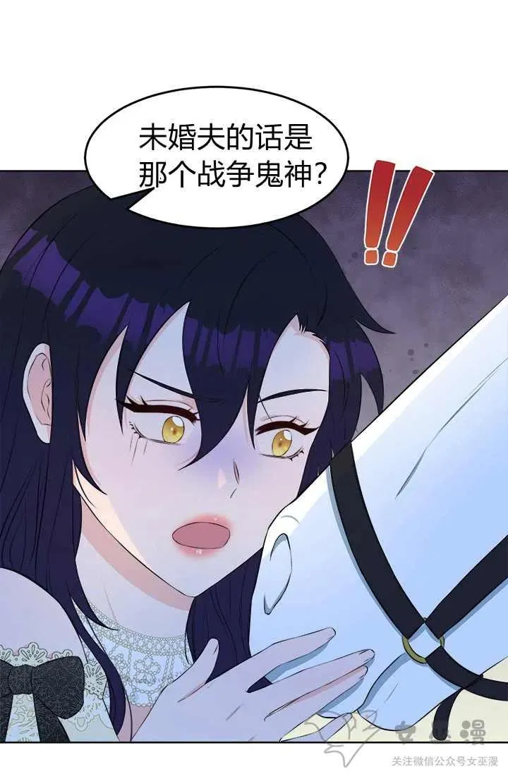 第24话 第29页