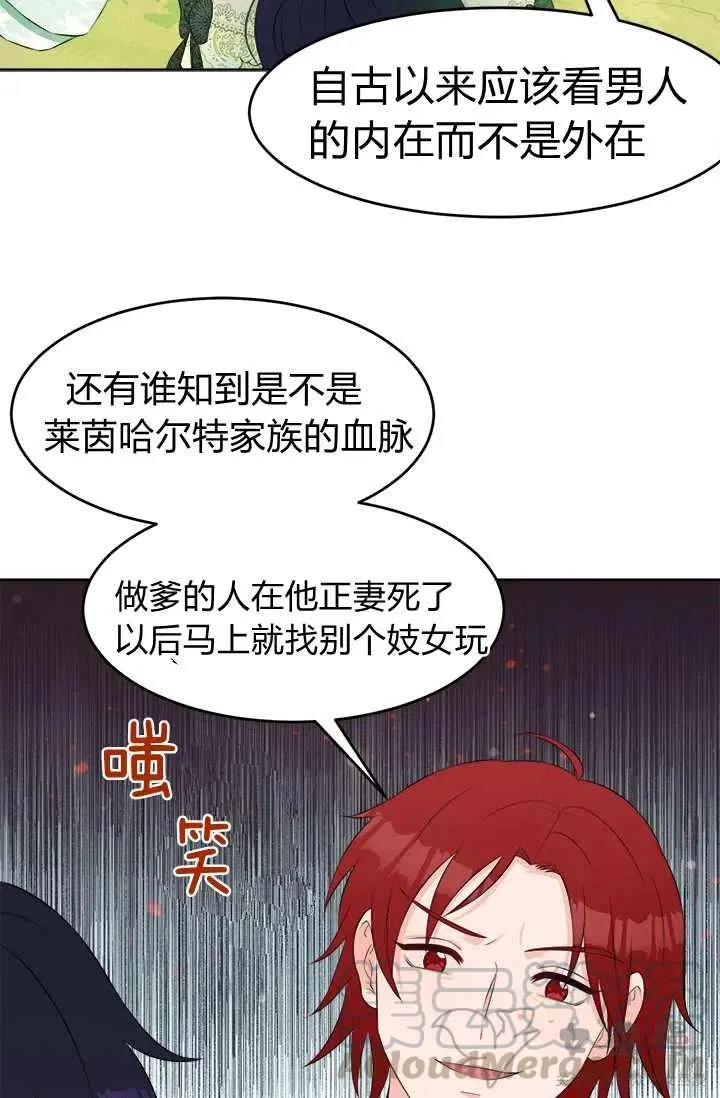 第24话 第37页