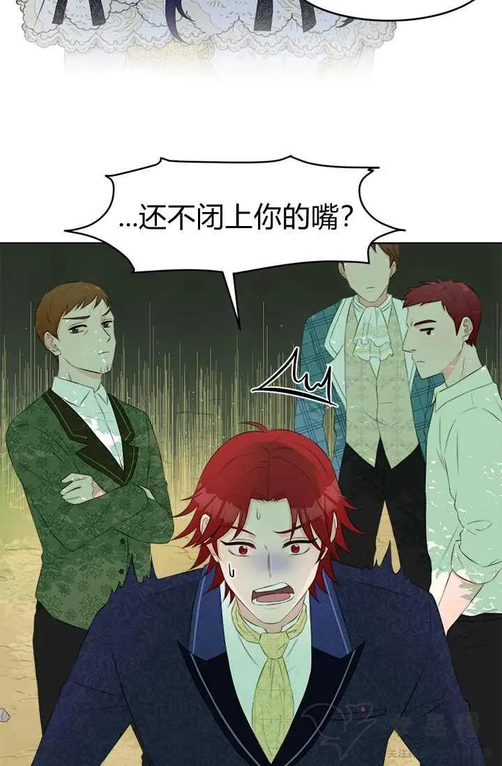 第24话 第44页