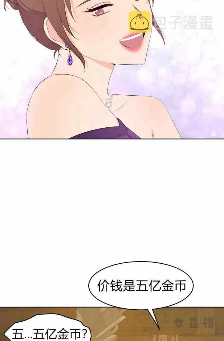 第30话 第41页