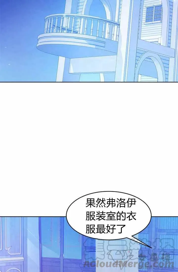 第31话 第16页