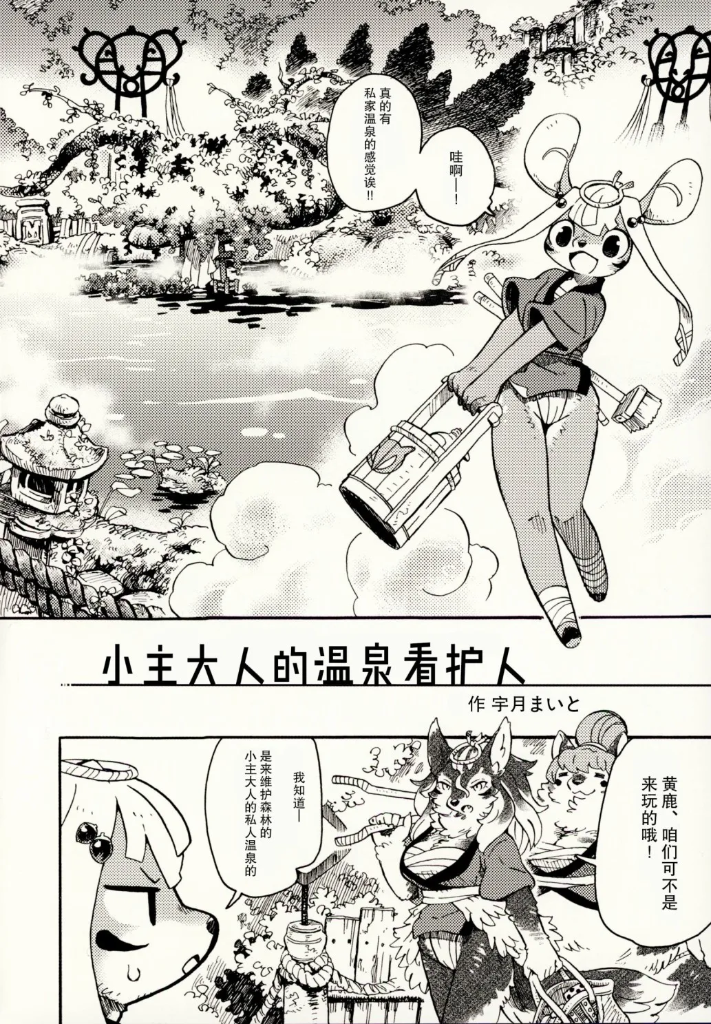 第三期 第4页