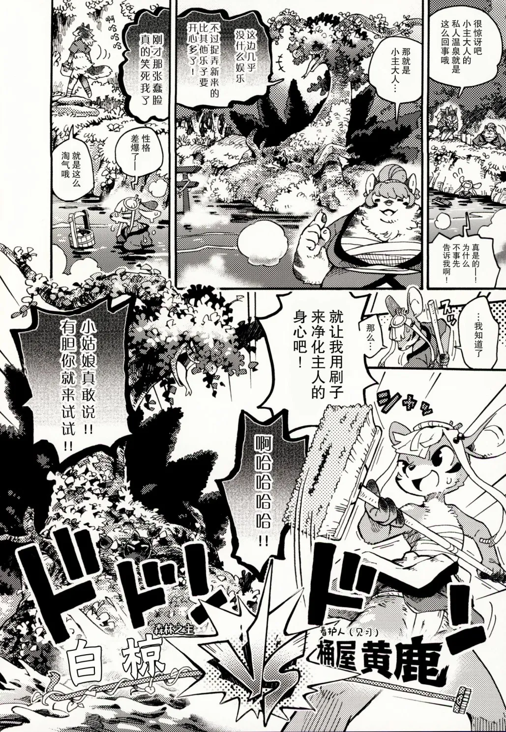 第三期 第6页