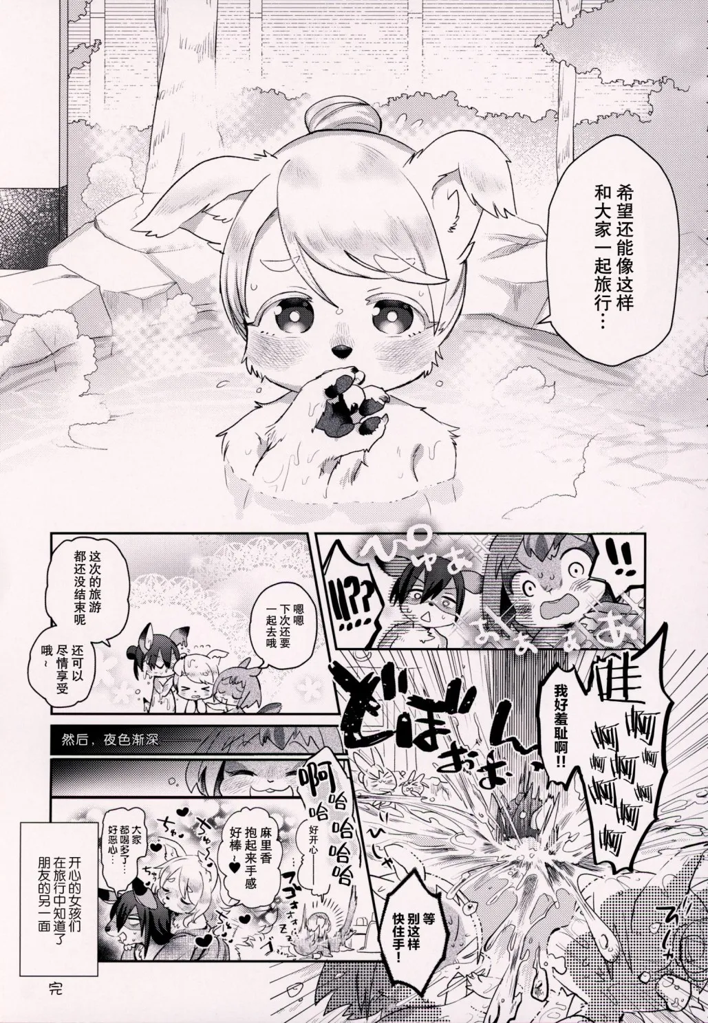 第三期 第13页