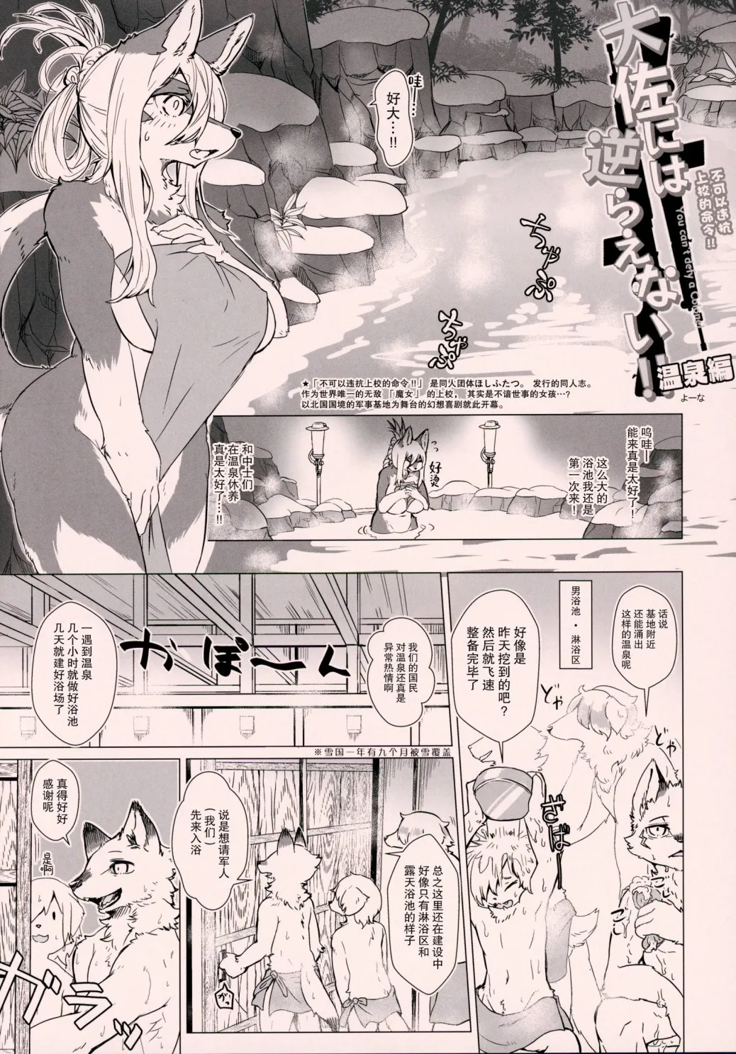 第三期 第14页