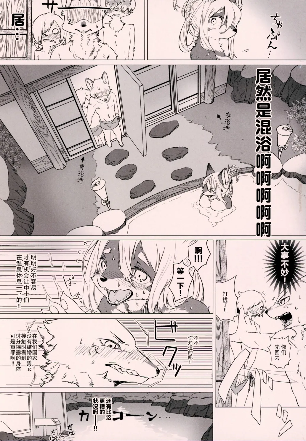 第三期 第15页
