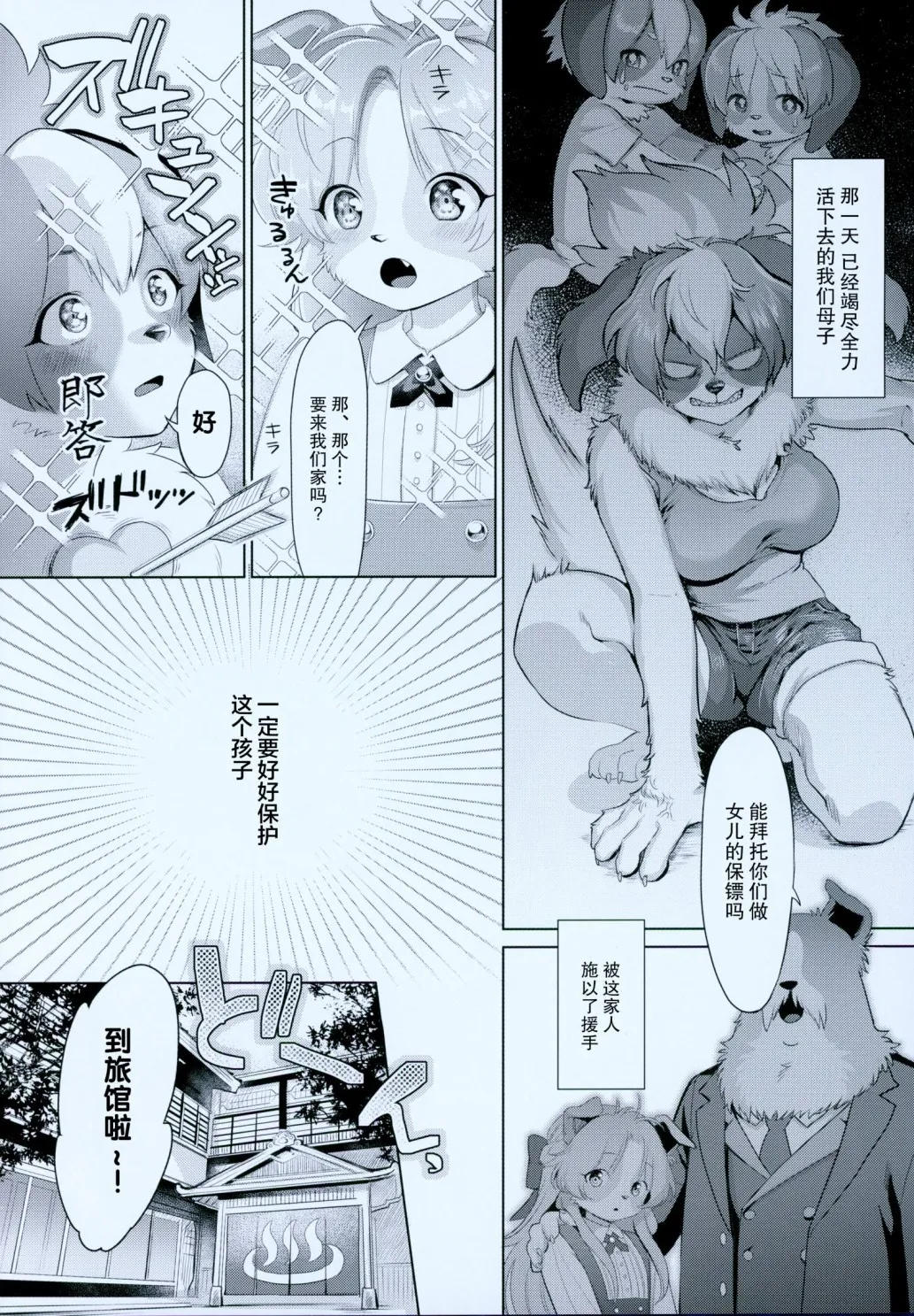 第三期 第20页