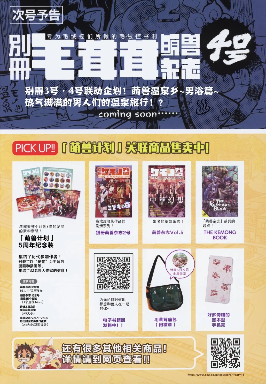 第三期 第46页