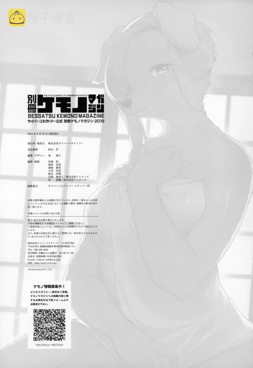 第三期 第47页
