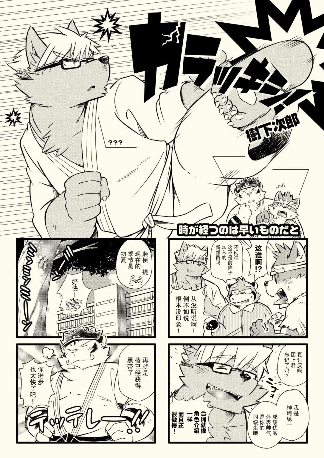 第二期 第39页