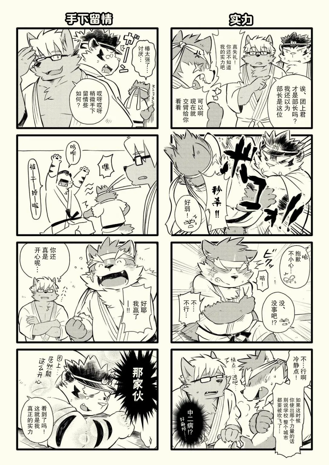 第二期 第40页