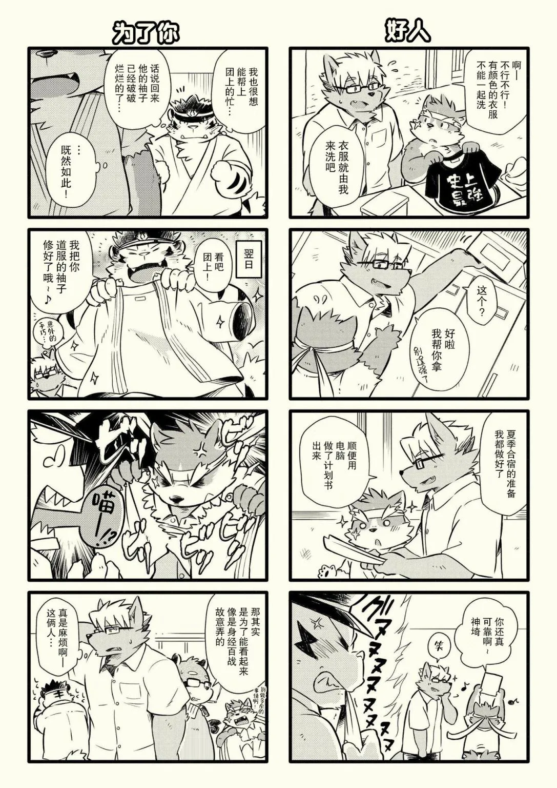 第二期 第41页