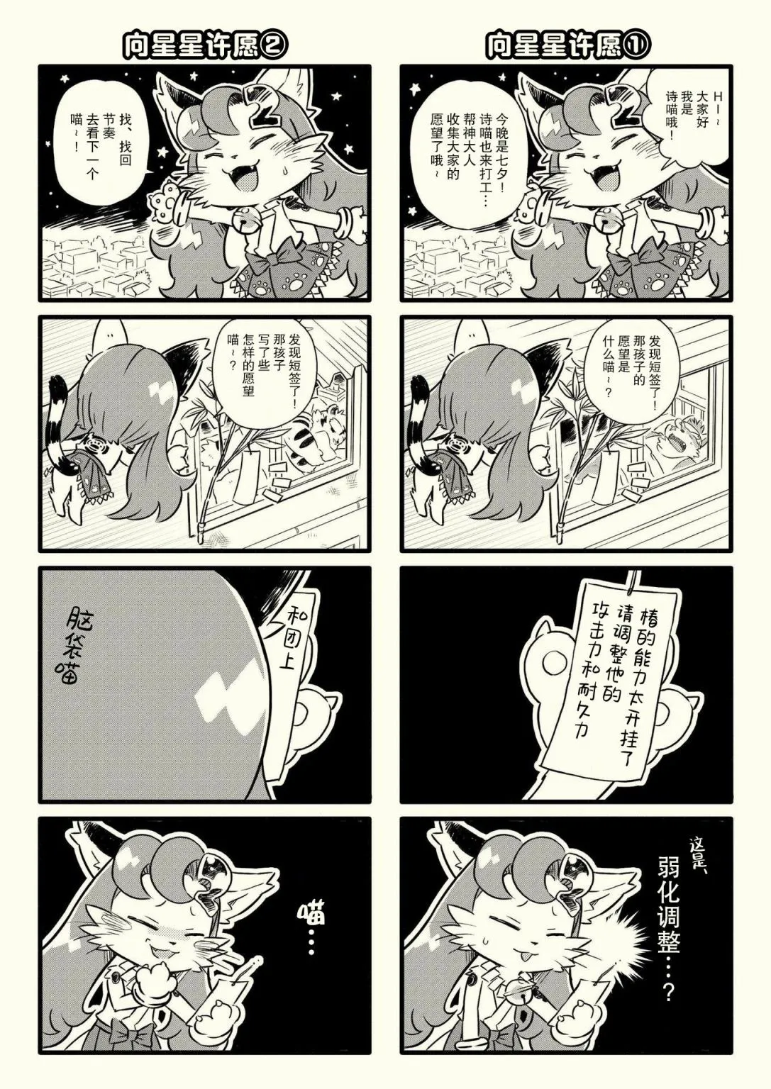 第二期 第42页