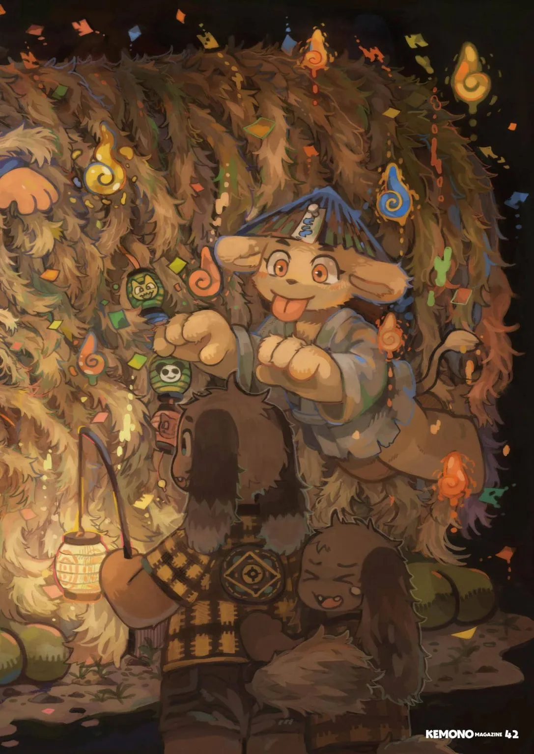 第二期 第44页