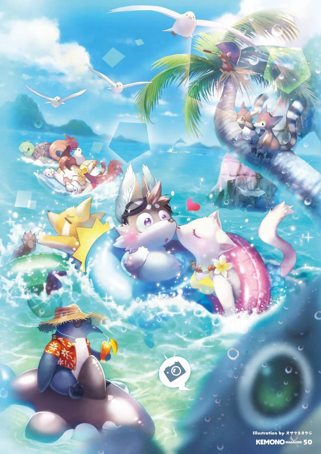 第二期 第52页