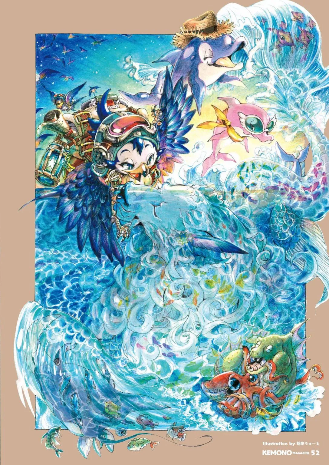 第二期 第54页