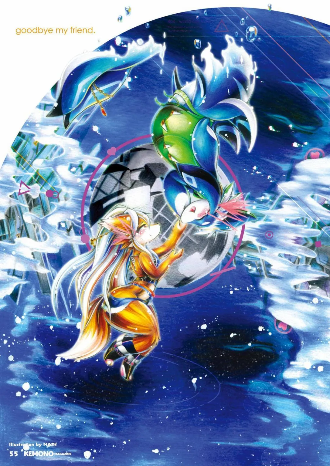 第二期 第57页